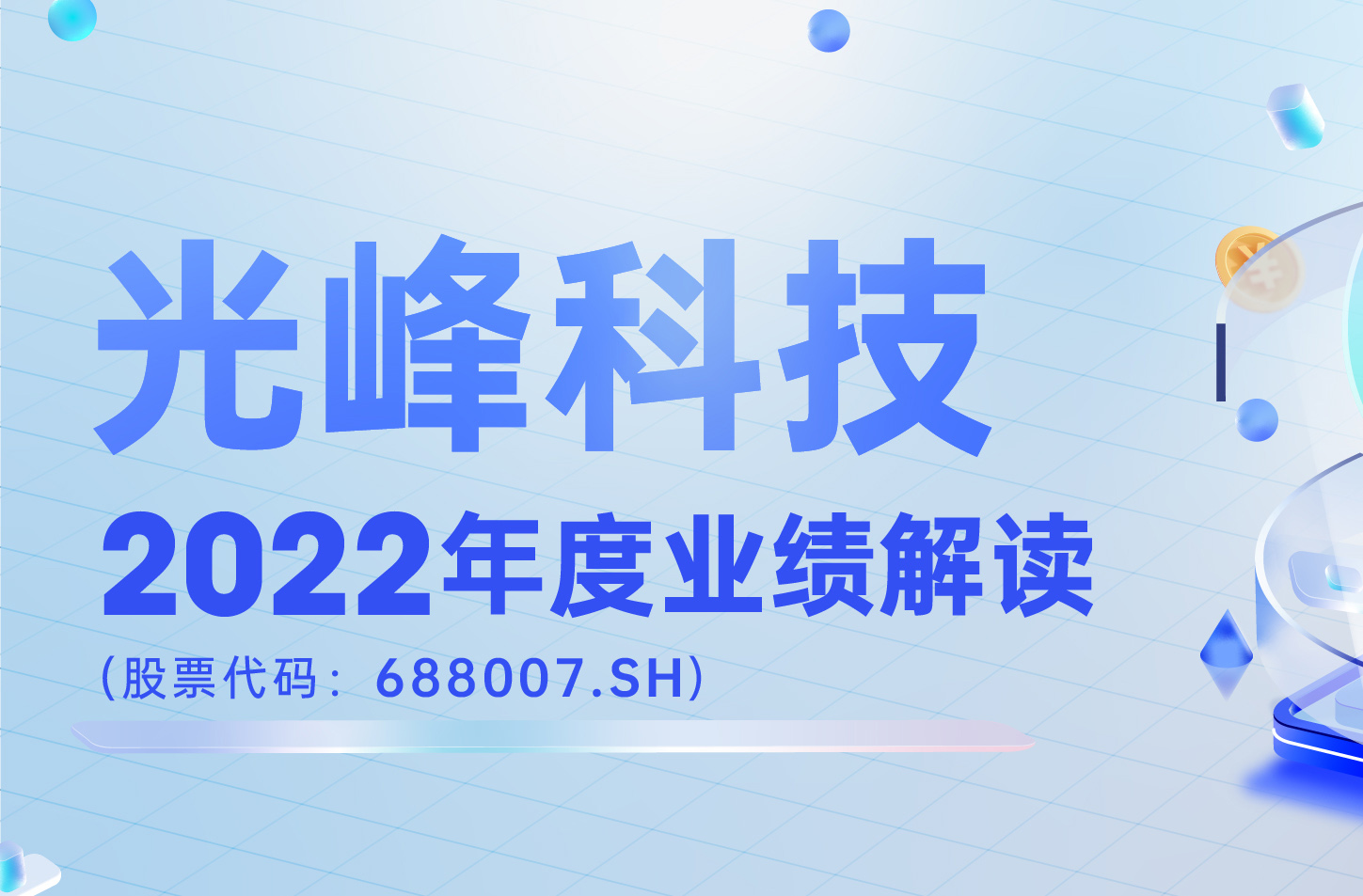 新利luck18(中国区)-官方网站