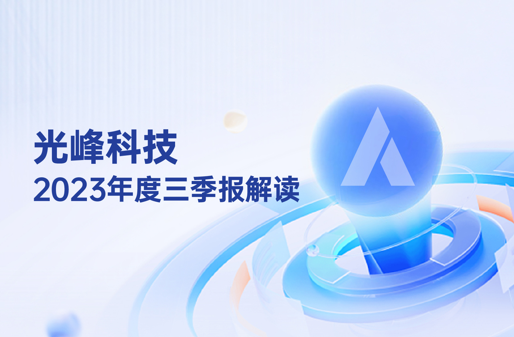 新利luck18(中国区)-官方网站