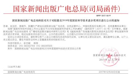 新利luck18(中国区)-官方网站