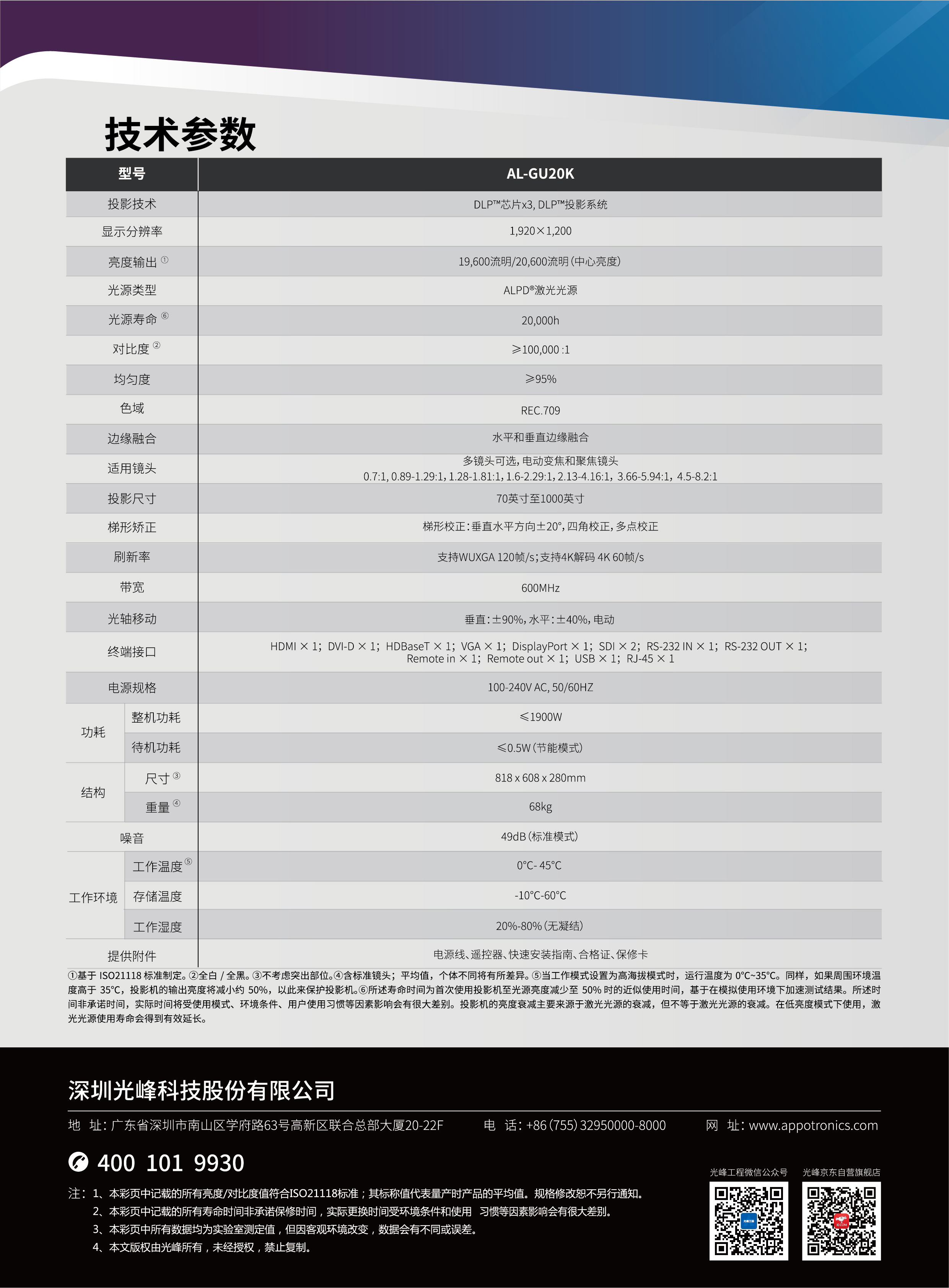 新利luck18(中国区)-官方网站