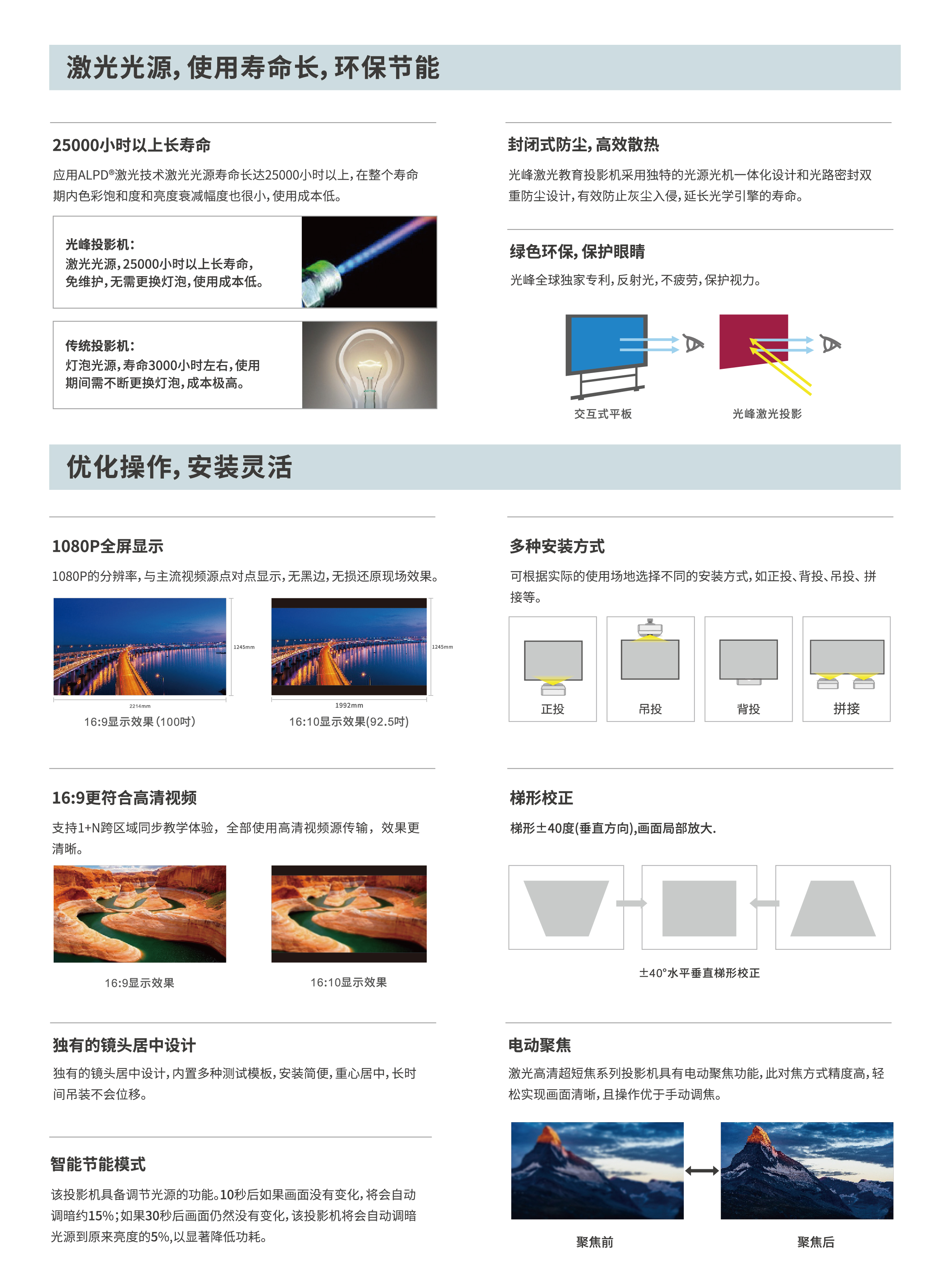 新利luck18(中国区)-官方网站