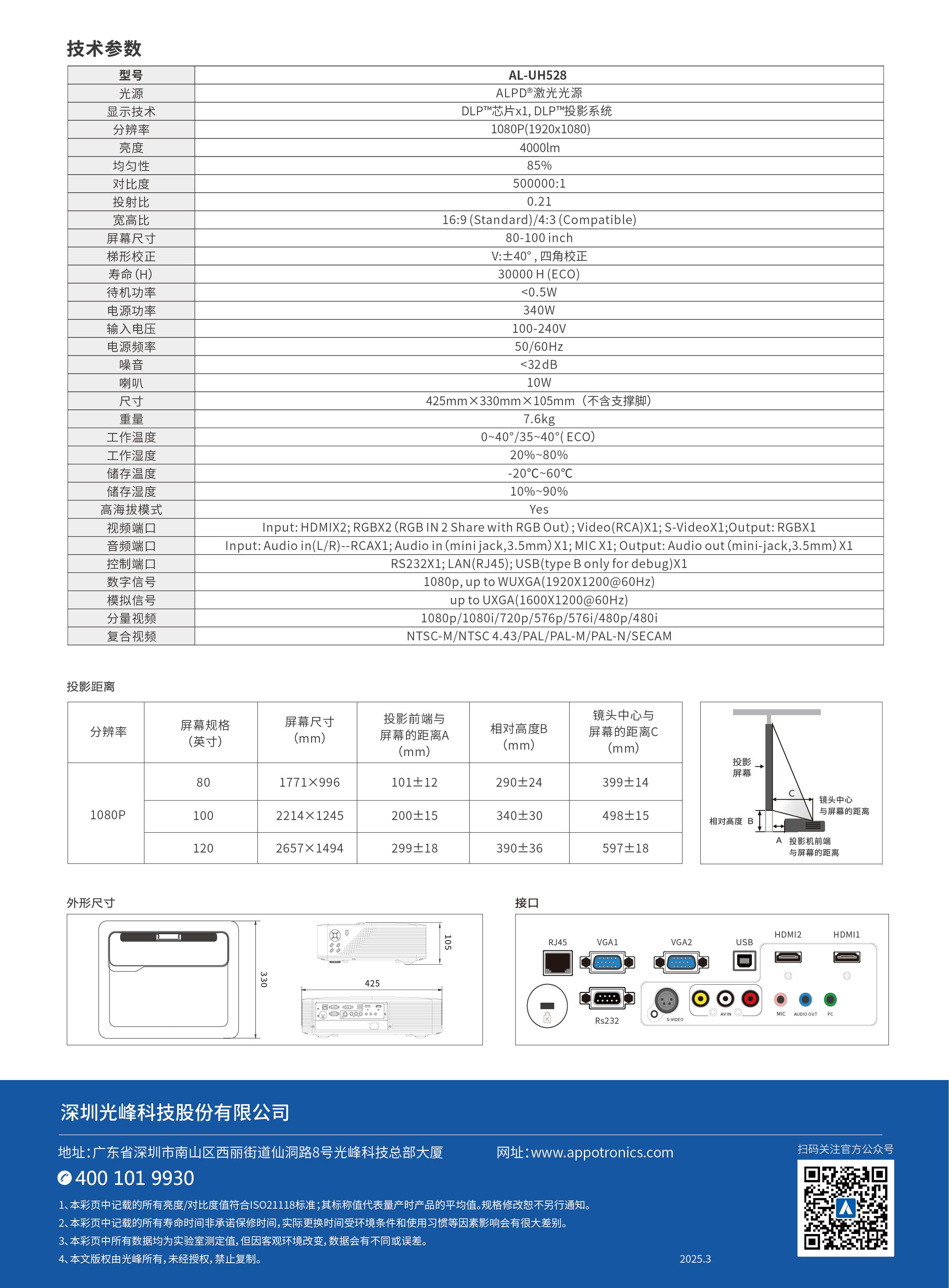 新利luck18(中国区)-官方网站
