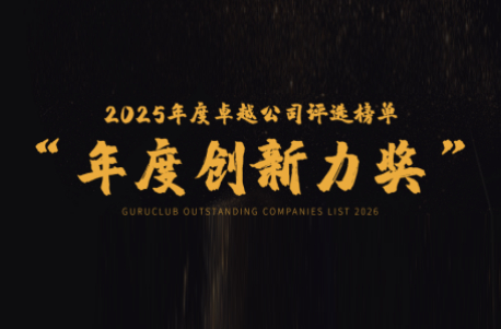 新利luck18(中国区)-官方网站