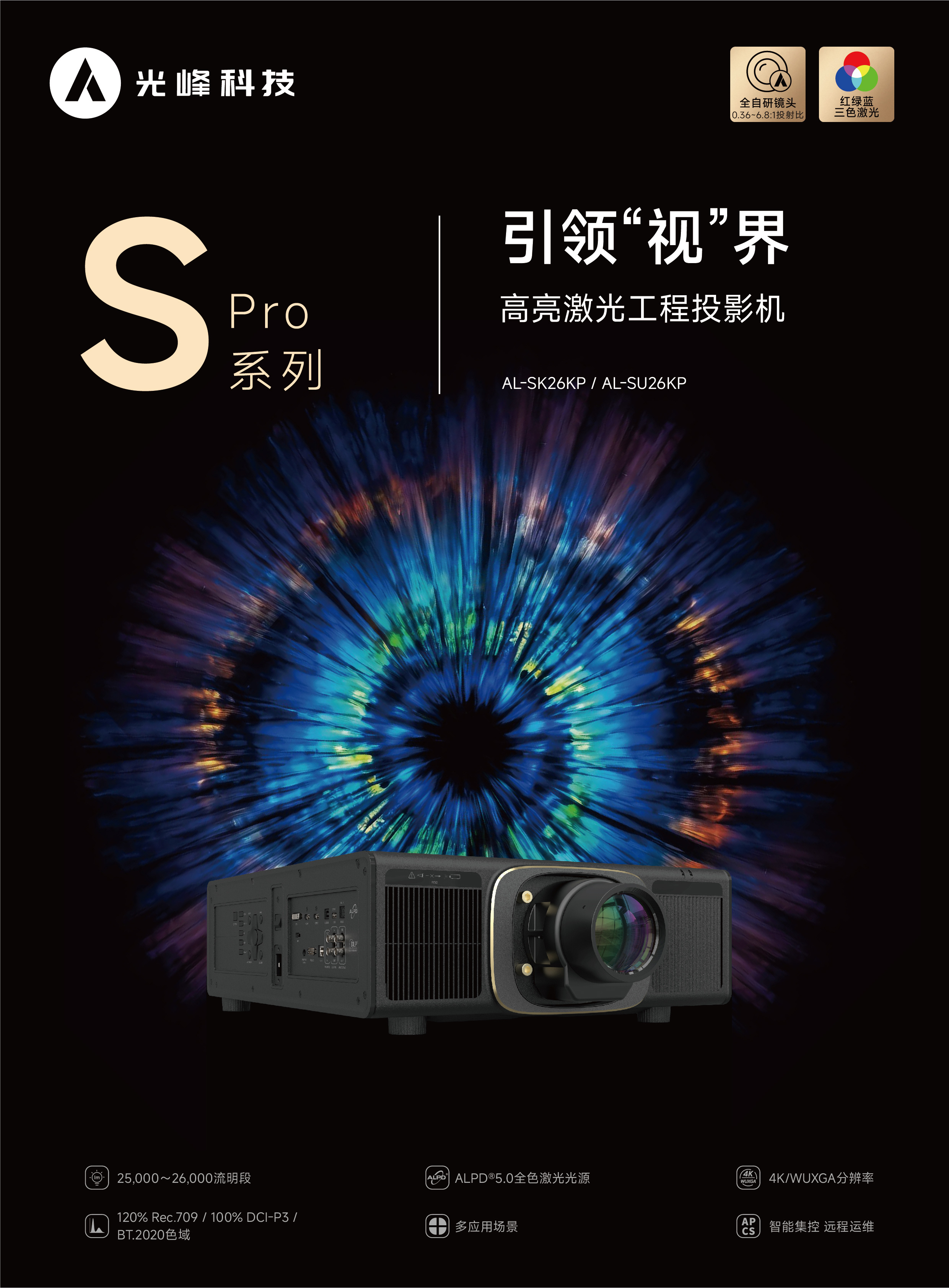 新利luck18(中国区)-官方网站