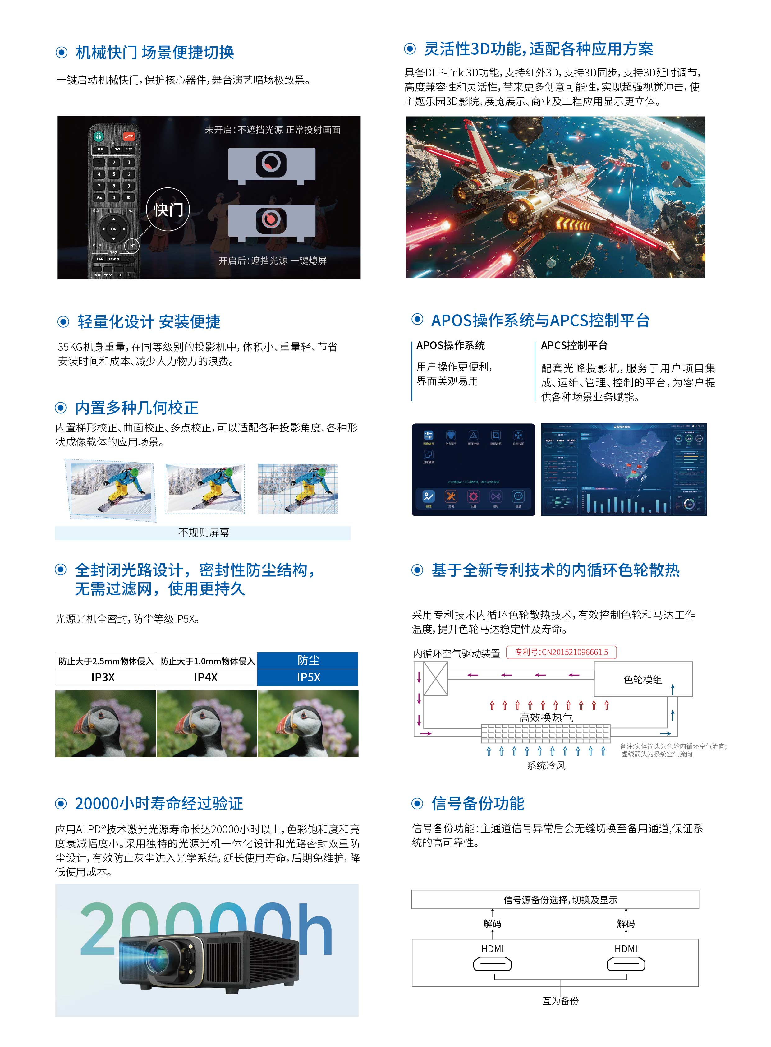 新利luck18(中国区)-官方网站